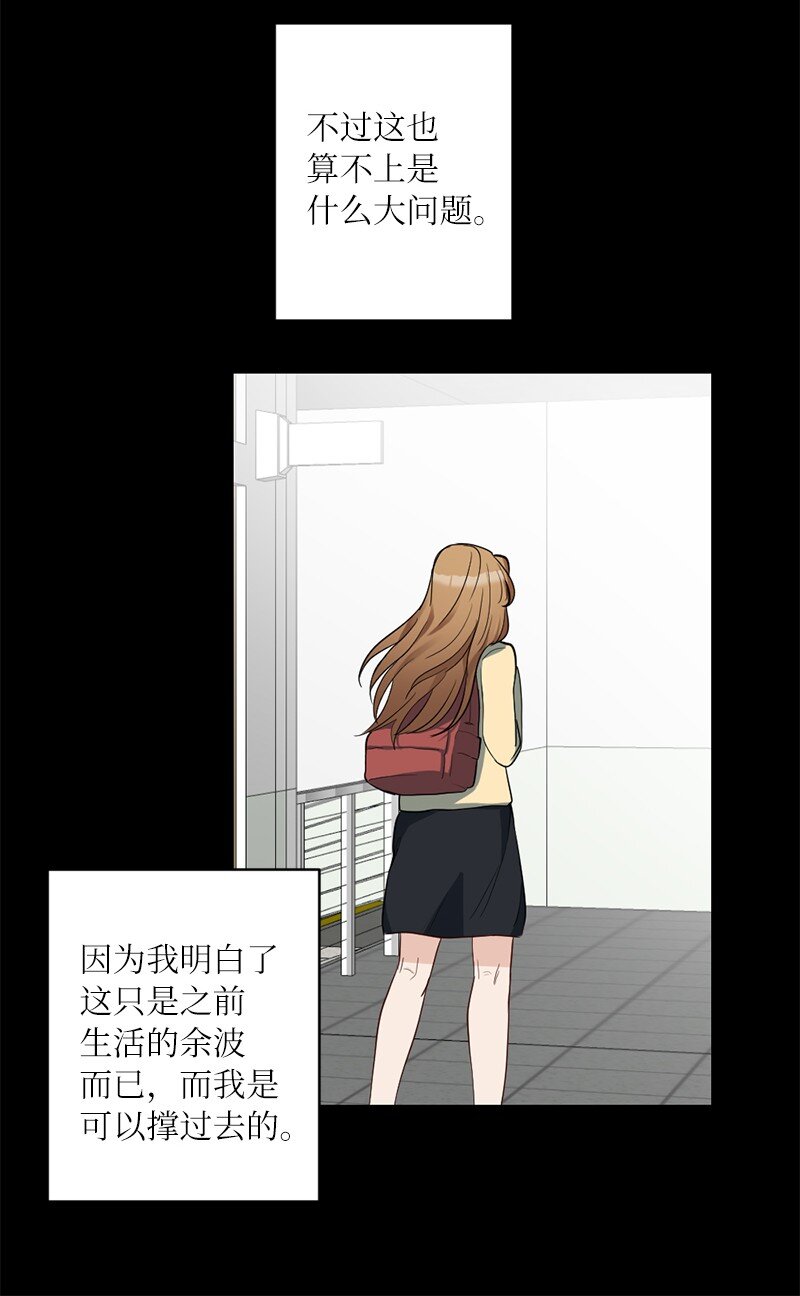 49 任性的家伙(1/2)-第49话