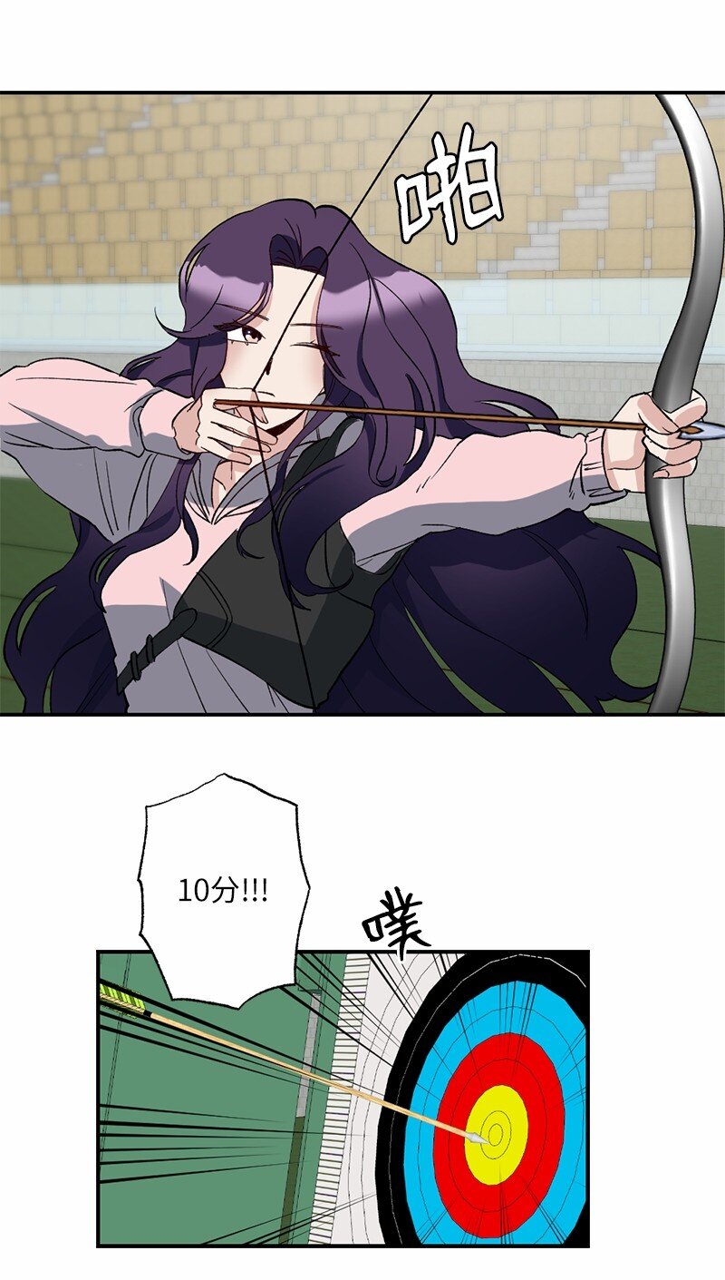 49 任性的家伙(1/2)-第49话