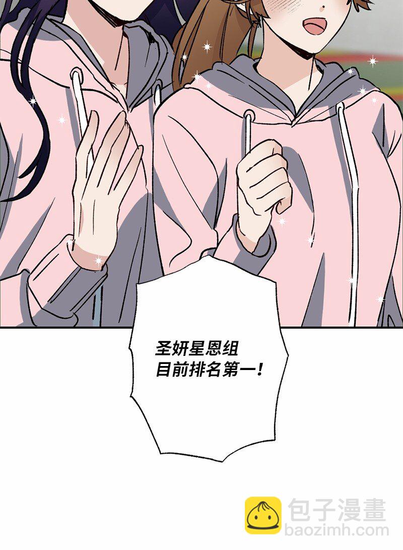 49 任性的家伙(1/2)-第49话