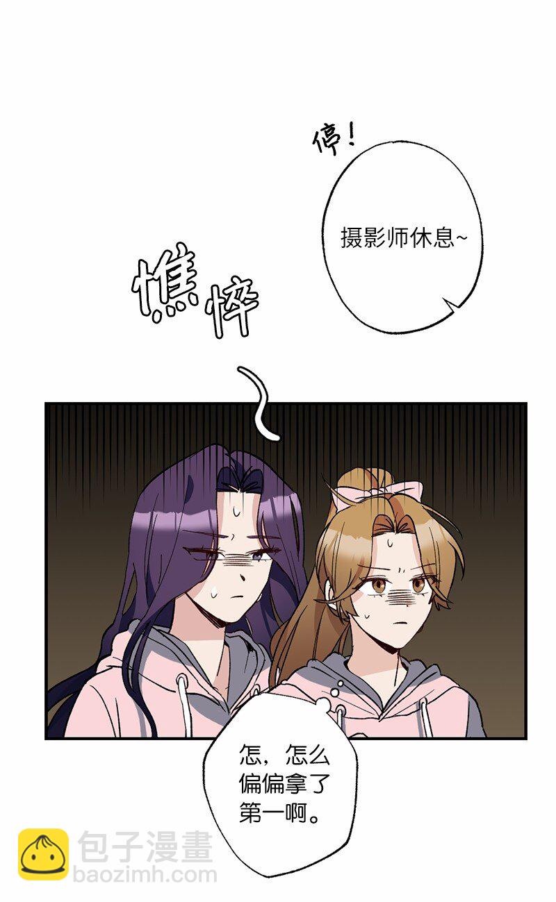 49 任性的家伙(1/2)-第49话