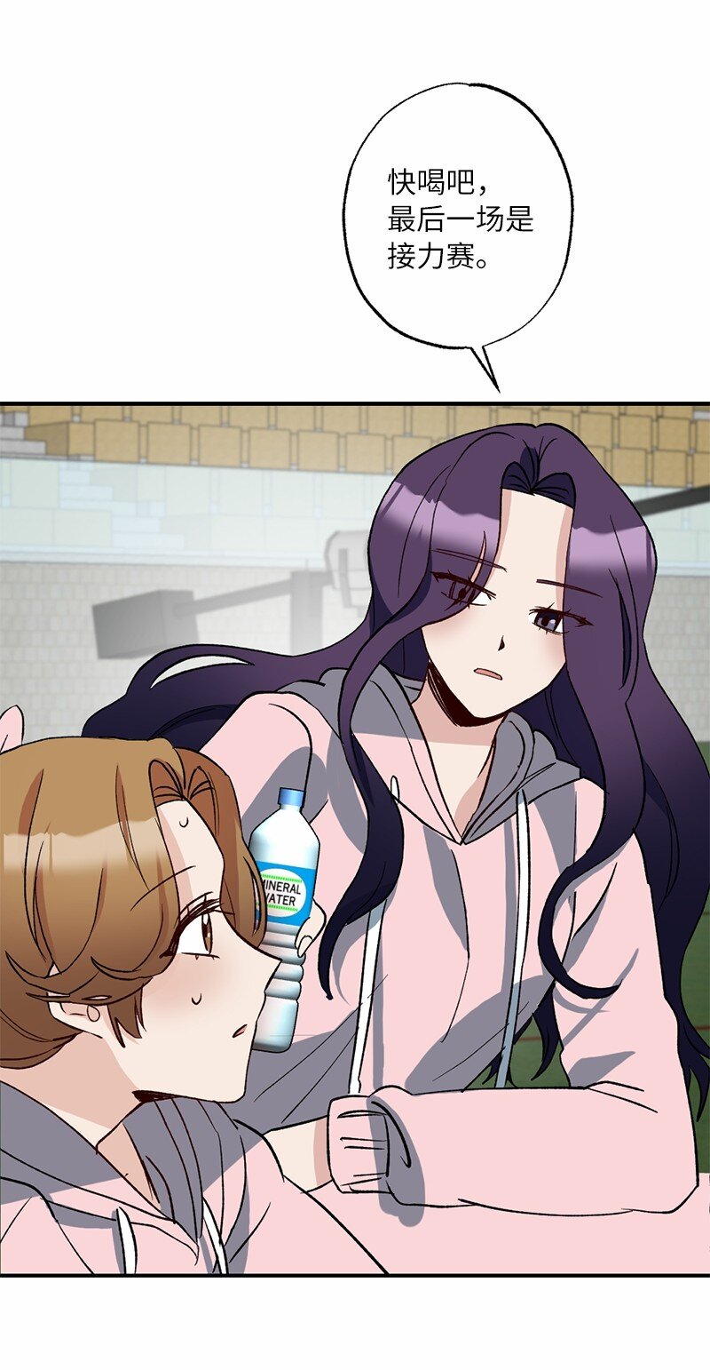 49 任性的家伙(1/2)-第49话