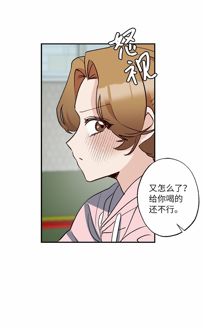 49 任性的家伙(1/2)-第49话