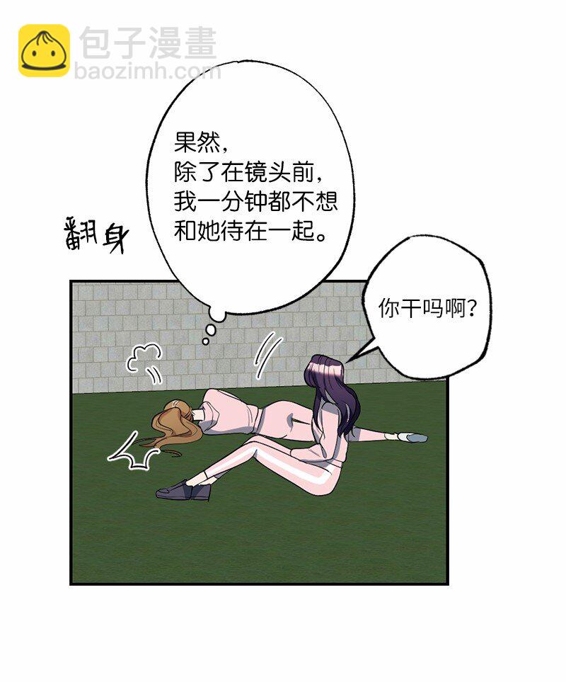 49 任性的家伙(1/2)-第49话