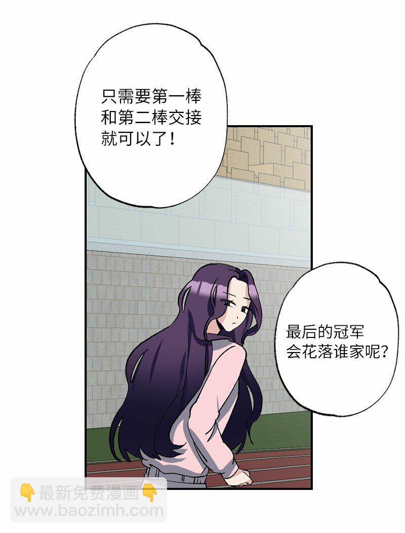 49 任性的家伙(1/2)-第49话