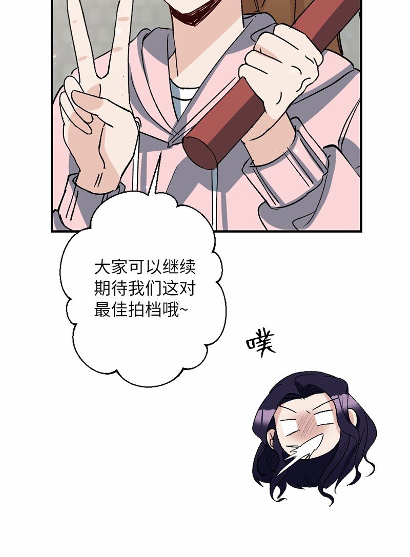 49 任性的家伙(1/2)-第49话