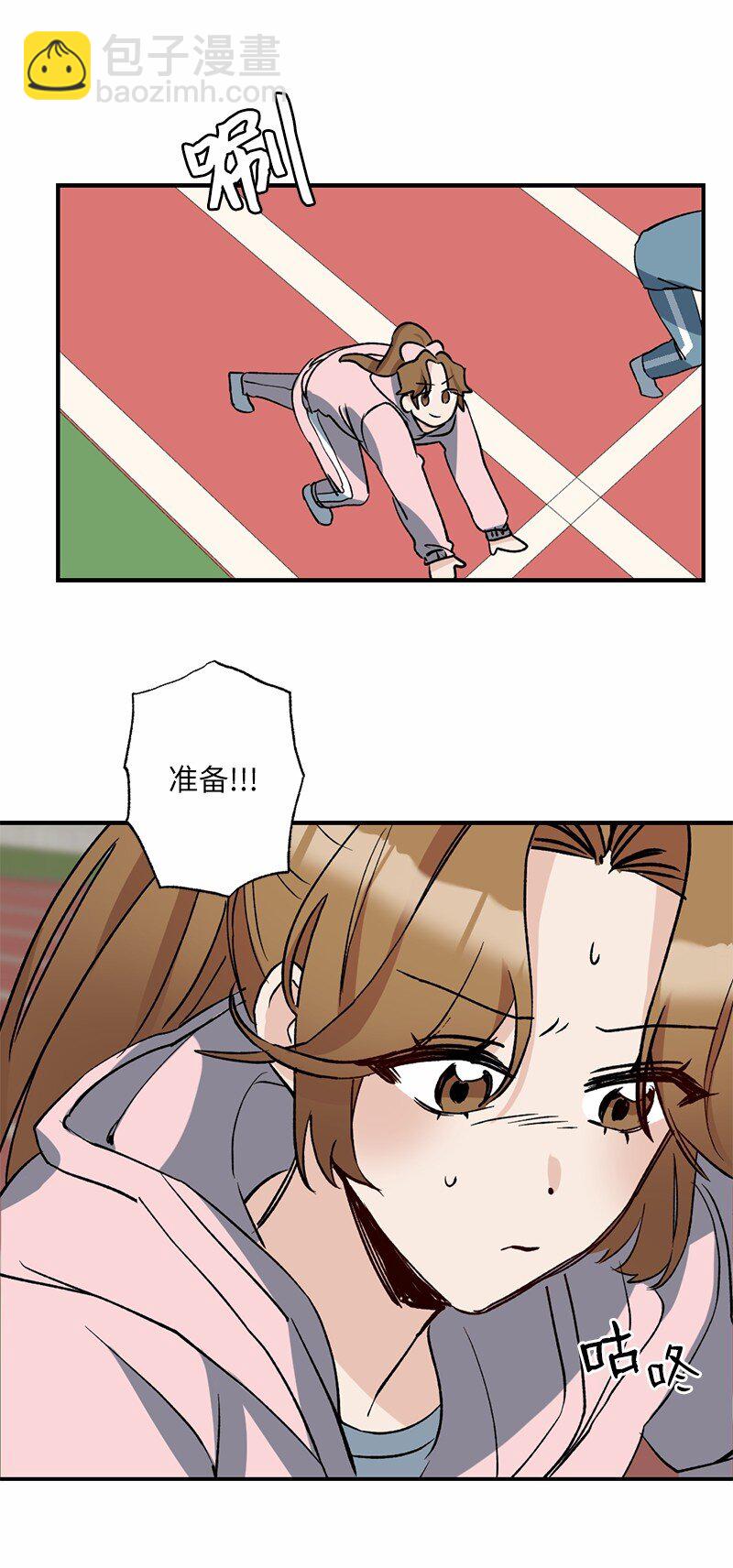 49 任性的家伙(1/2)-第49话