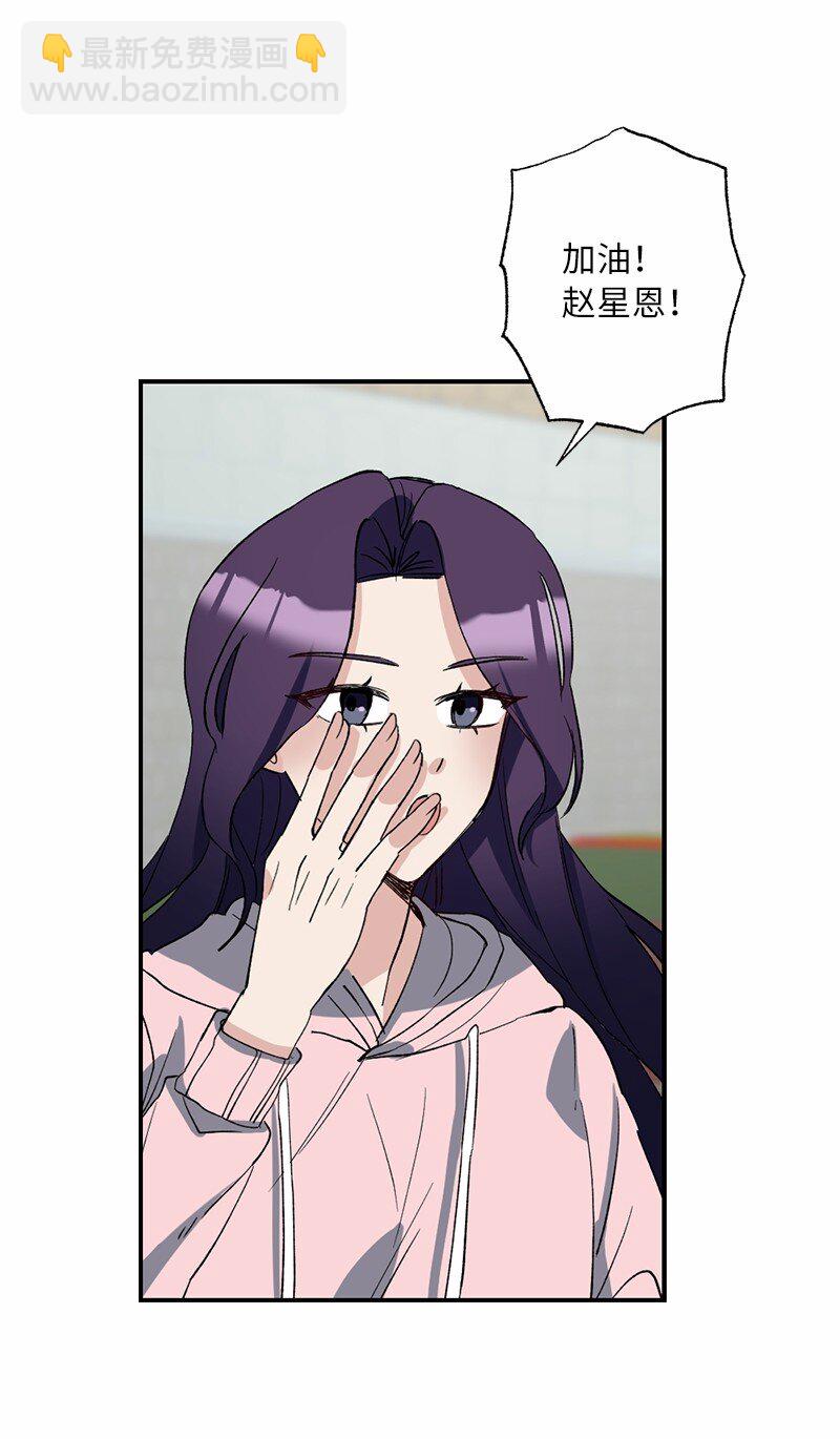 49 任性的家伙(1/2)-第49话