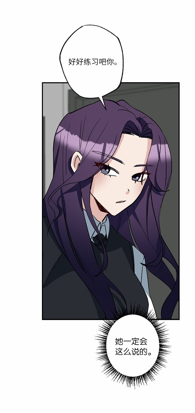 49 任性的家伙(1/2)-第49话