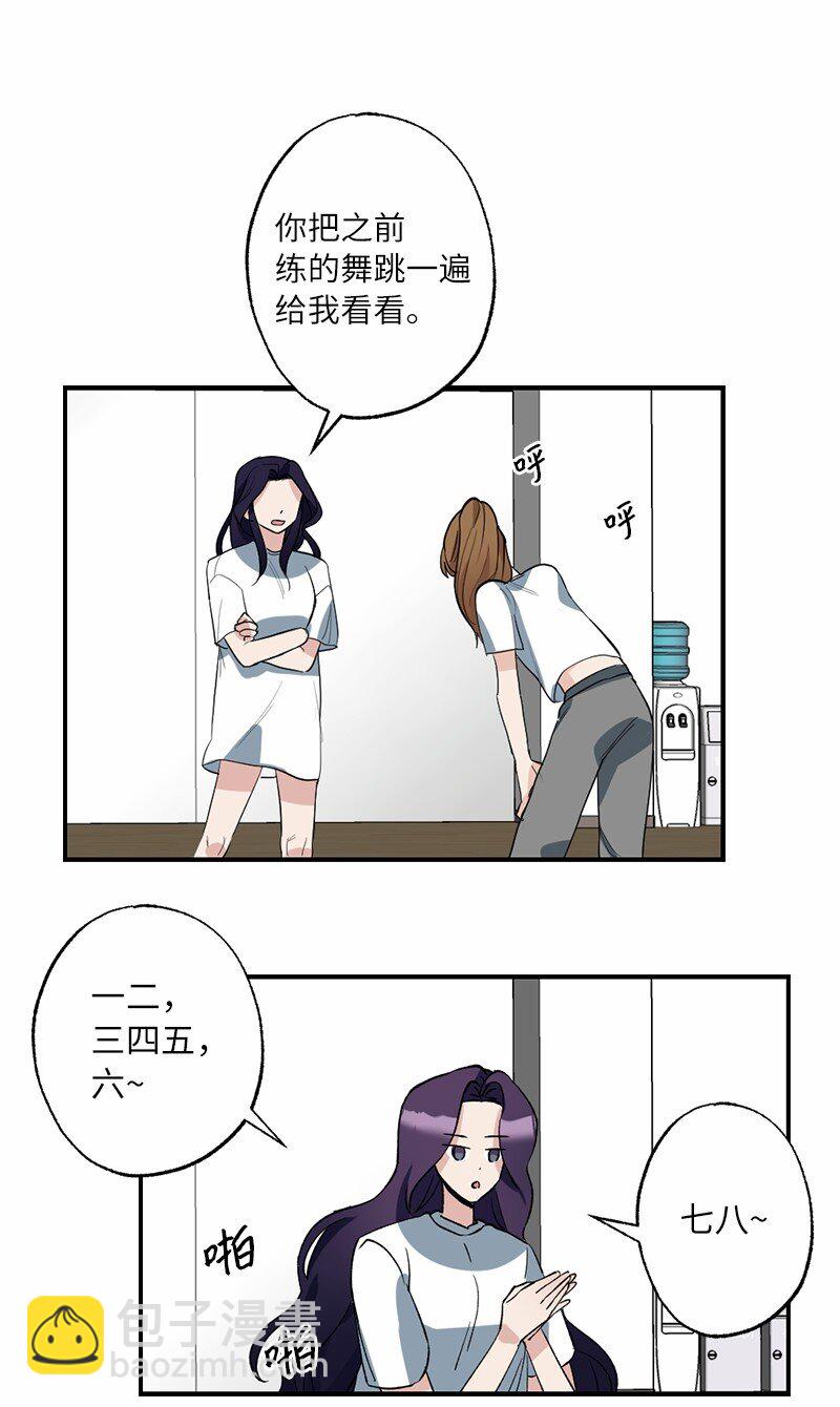 49 任性的家伙(1/2)-第49话