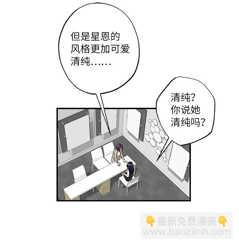 49 任性的家伙(1/2)-第49话