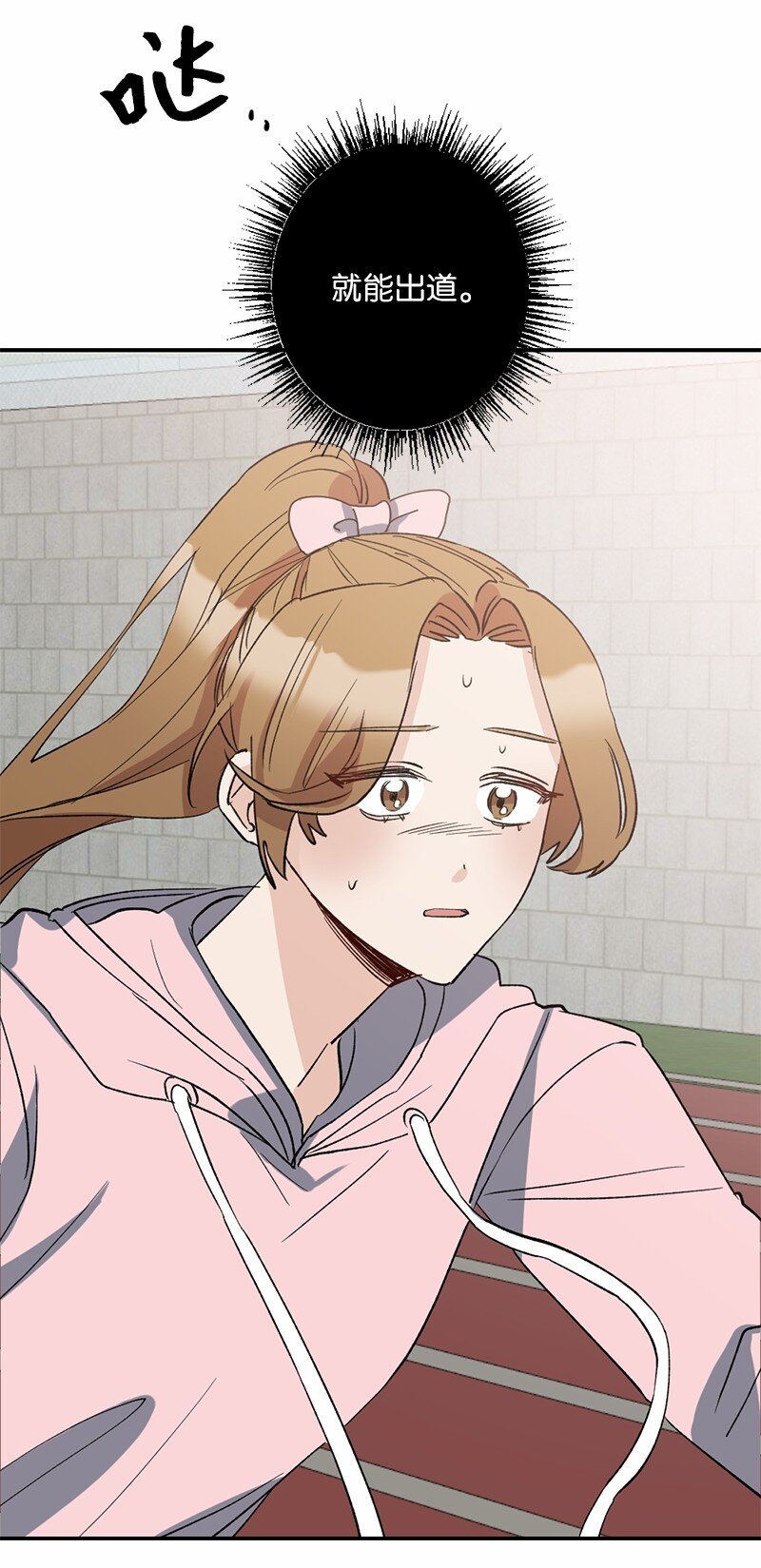 49 任性的家伙(1/2)-第49话