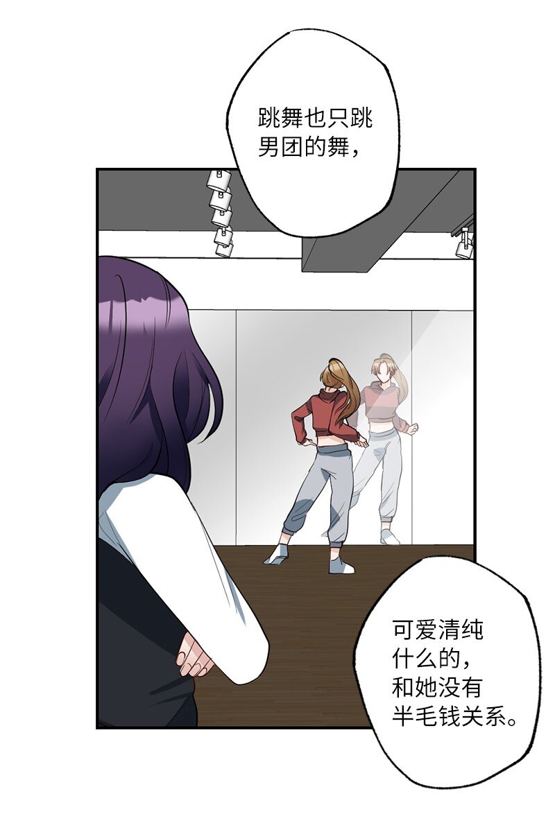 49 任性的家伙(1/2)-第49话