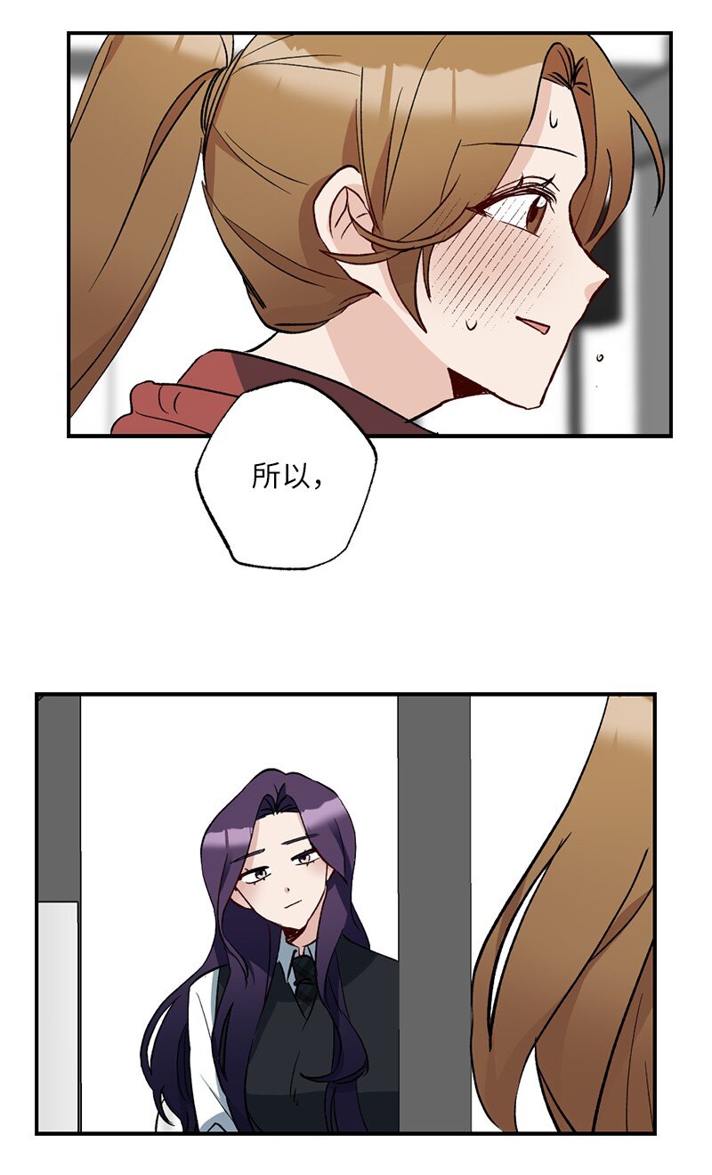 49 任性的家伙(1/2)-第49话