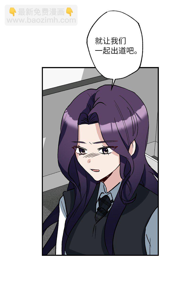 49 任性的家伙(1/2)-第49话