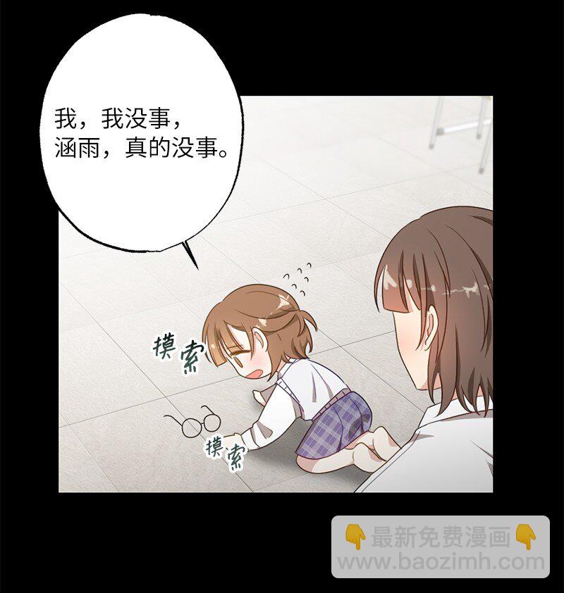 53 搞好关系大作战(1/2)-第53话