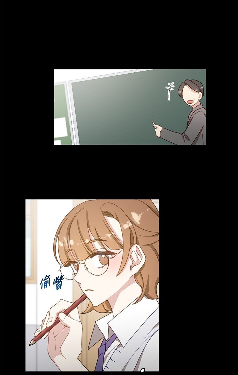 53 搞好关系大作战(1/2)-第53话