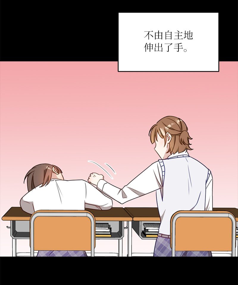 53 搞好关系大作战(1/2)-第53话