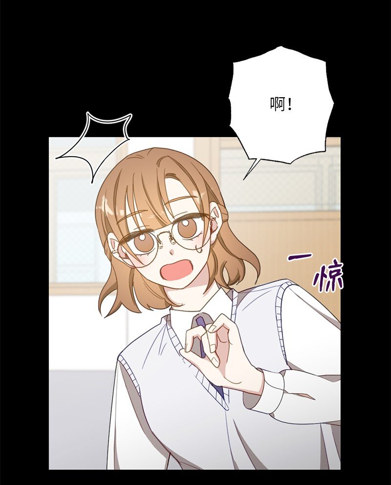 53 搞好关系大作战(1/2)-第53话