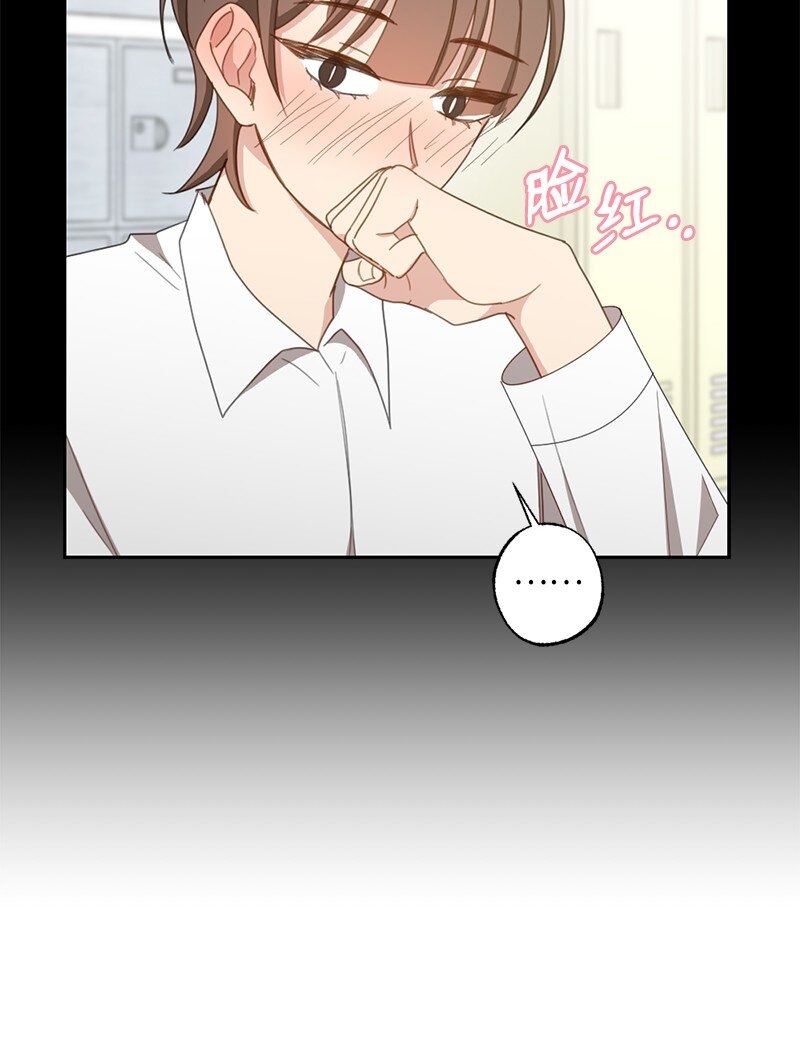 53 搞好关系大作战(1/2)-第53话