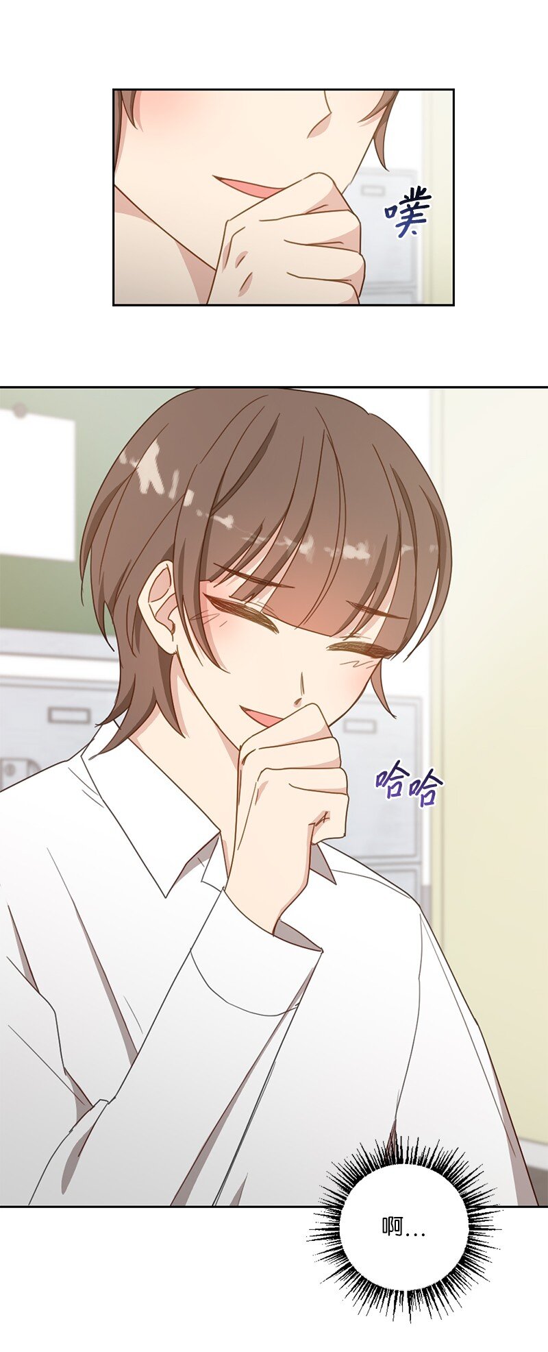 53 搞好关系大作战(1/2)-第53话