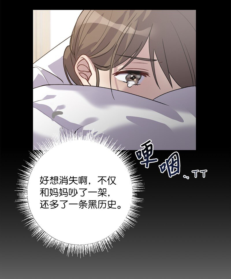 55 强压之下(1/2)-第55话