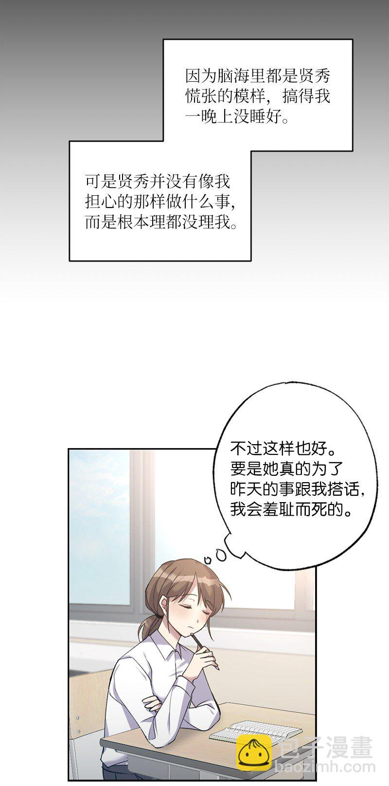 55 强压之下(1/2)-第55话