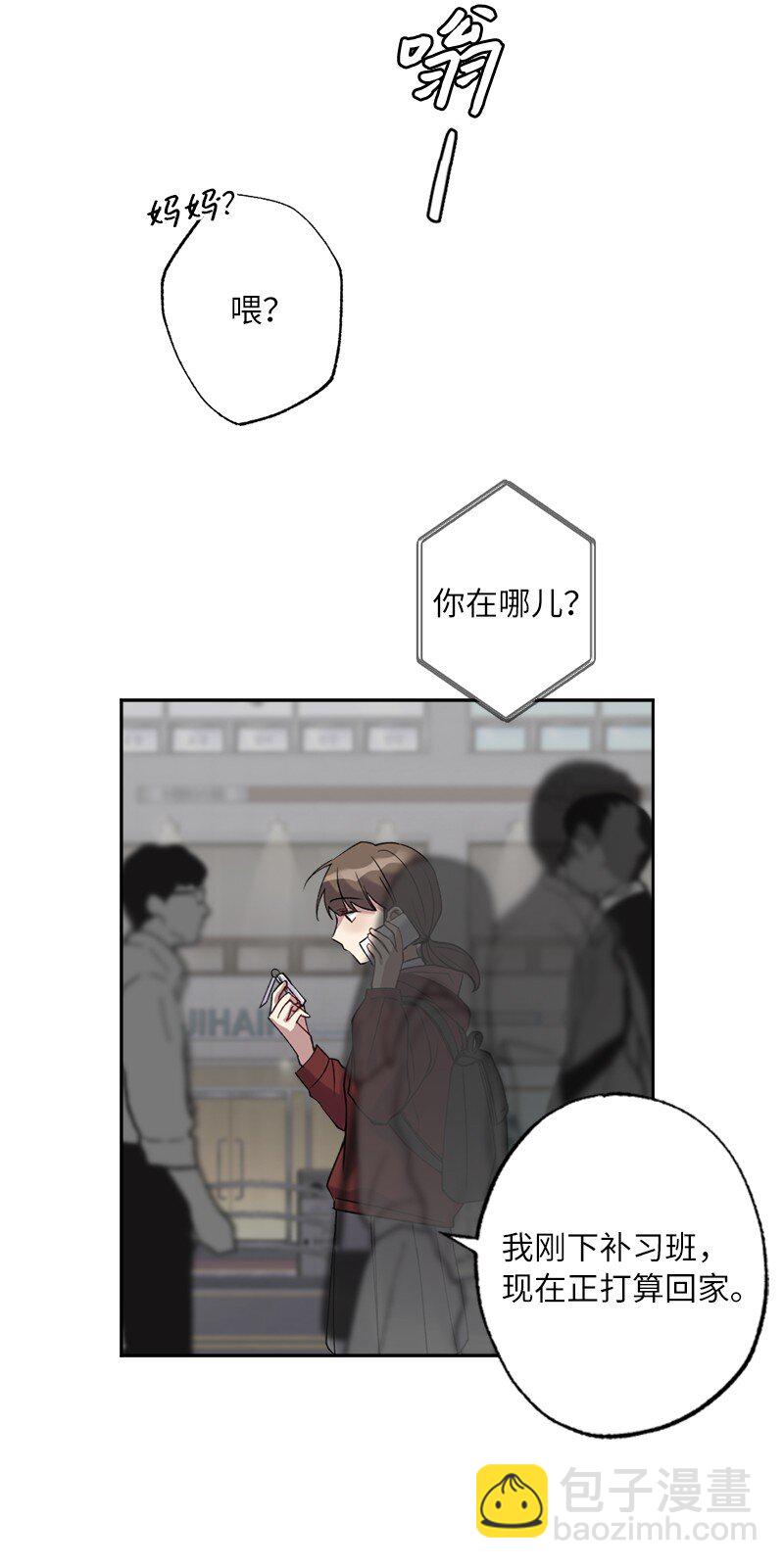 55 强压之下(1/2)-第55话