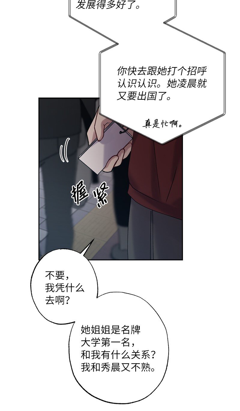 55 强压之下(1/2)-第55话