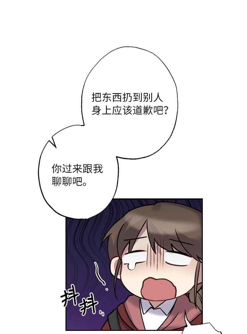 55 强压之下(1/2)-第55话