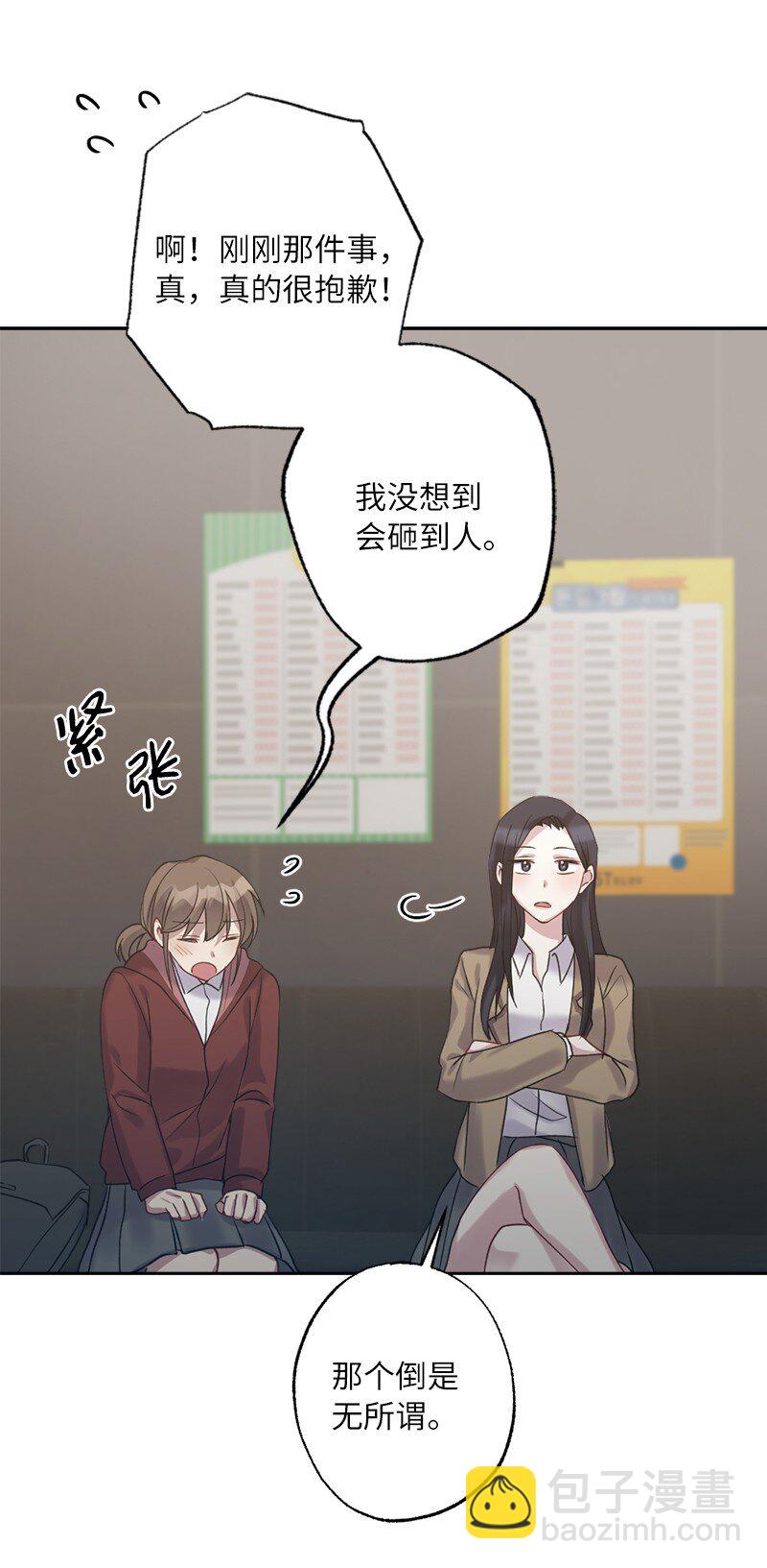 55 强压之下(1/2)-第55话