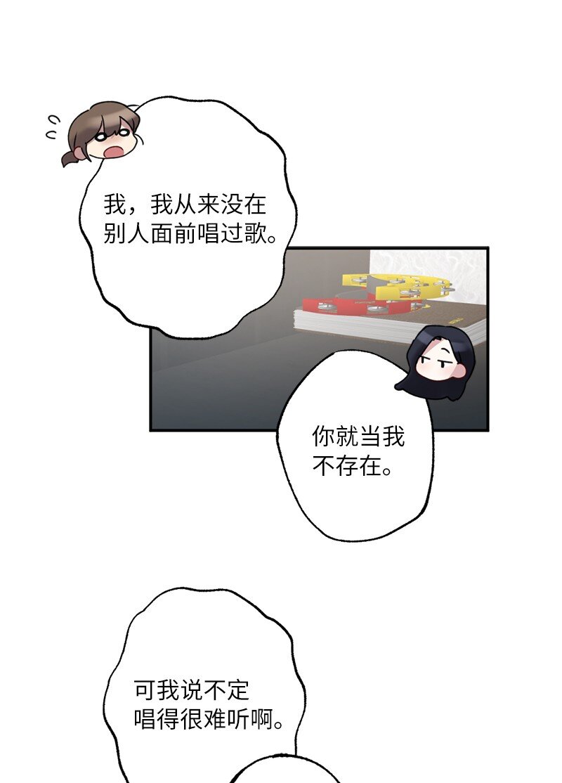 她們的秘密 - 55 強壓之下(2/2) - 2