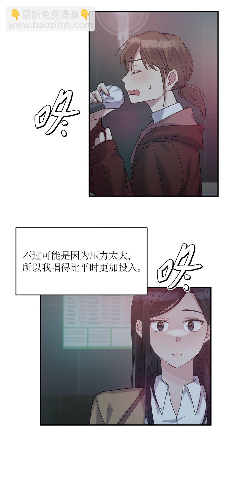 她們的秘密 - 55 強壓之下(2/2) - 1