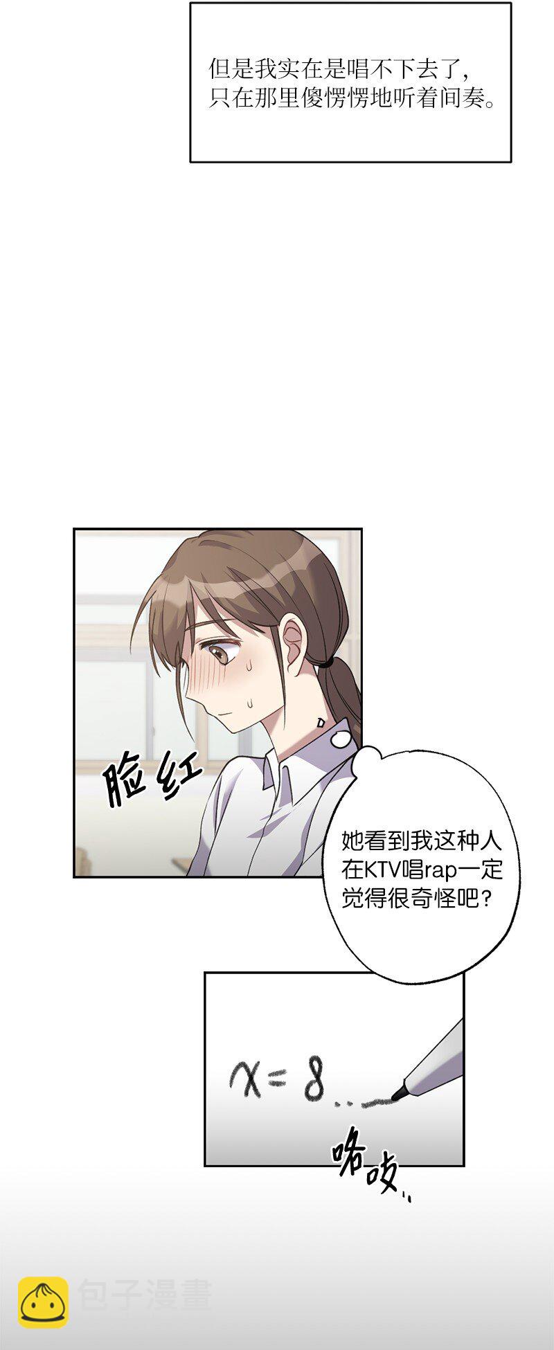 55 强压之下(1/2)-第55话