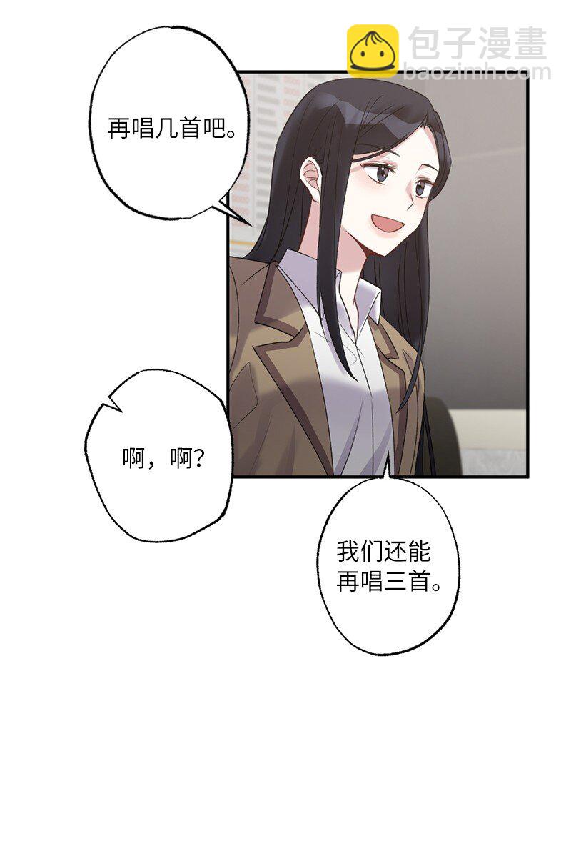 她們的秘密 - 55 強壓之下(2/2) - 1