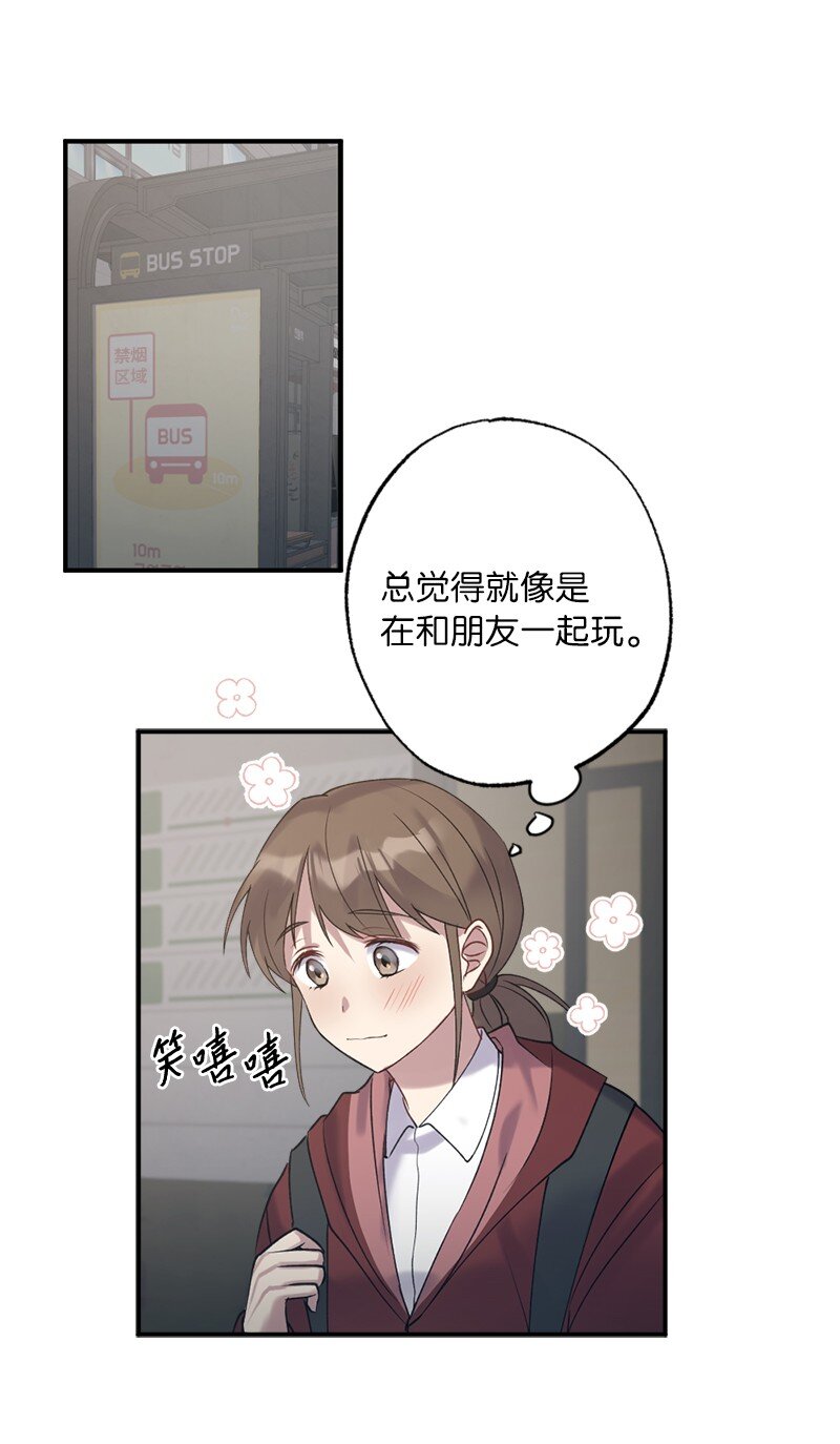 她們的秘密 - 55 強壓之下(2/2) - 6