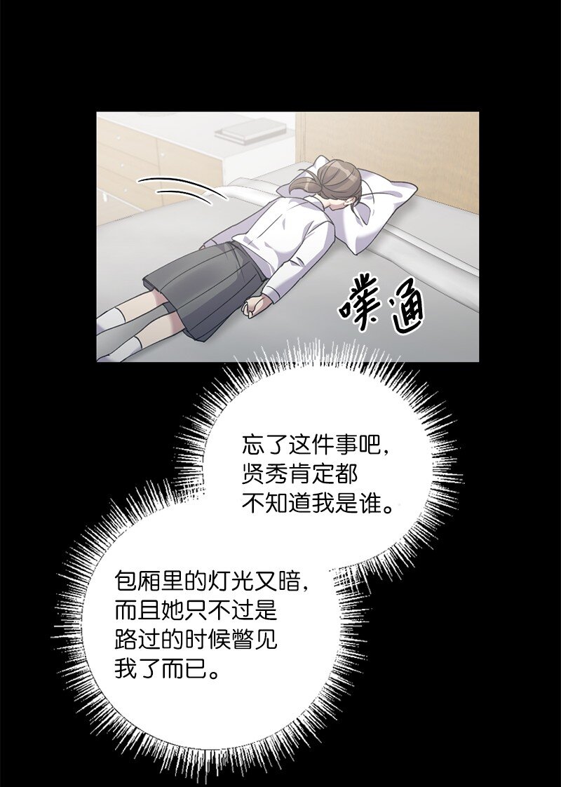 55 强压之下(1/2)-第55话