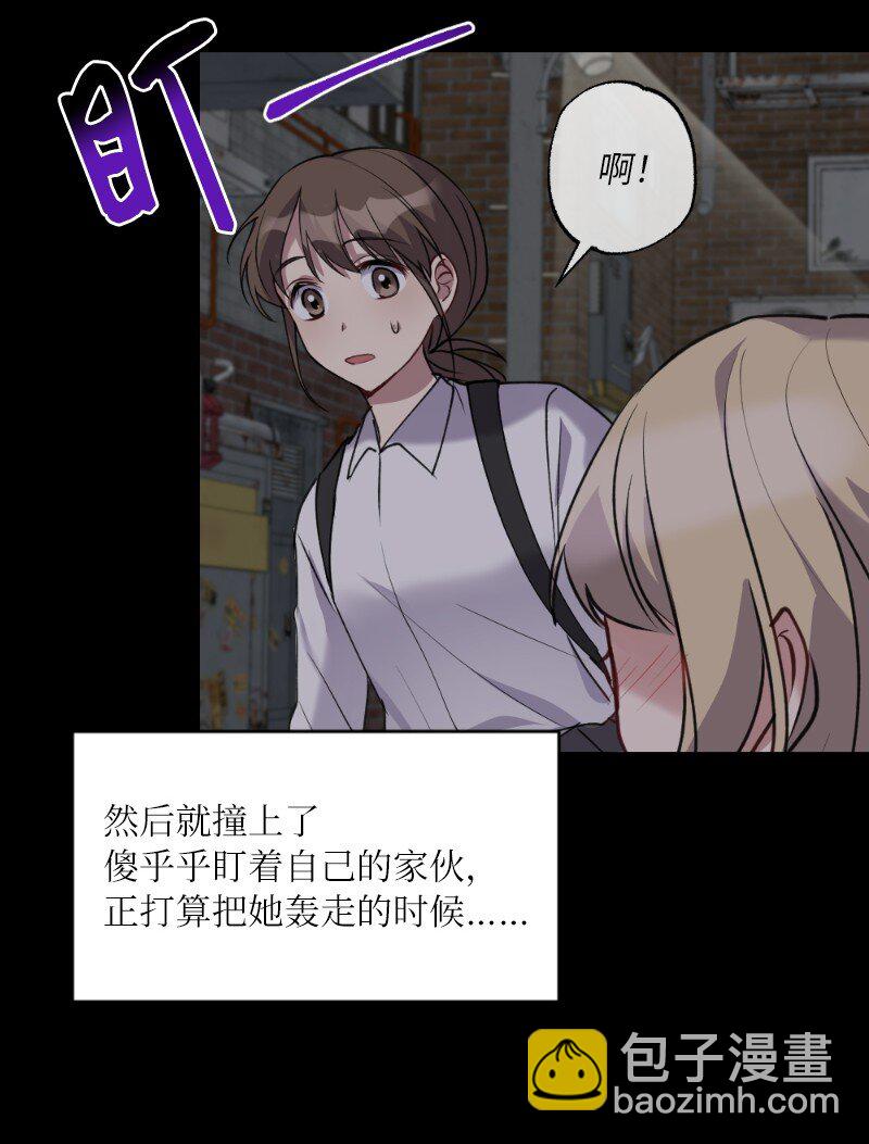 57 天降醋意(1/2)-第57话