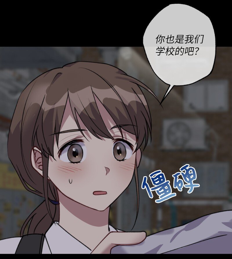 57 天降醋意(1/2)-第57话