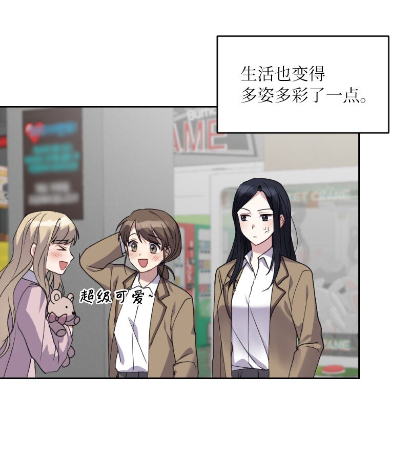 57 天降醋意(1/2)-第57话