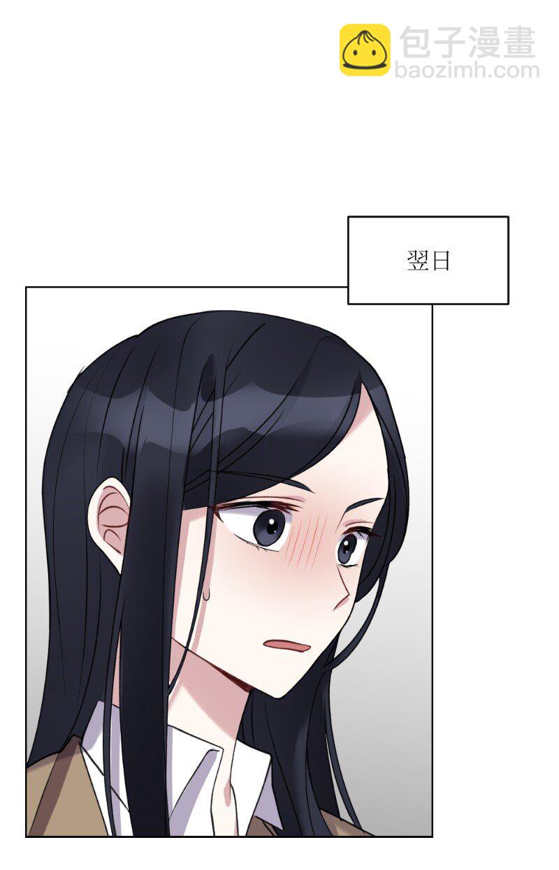 57 天降醋意(1/2)-第57话