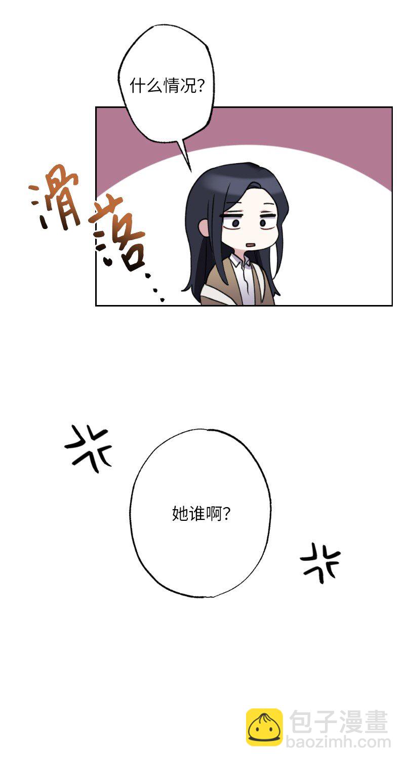 57 天降醋意(1/2)-第57话