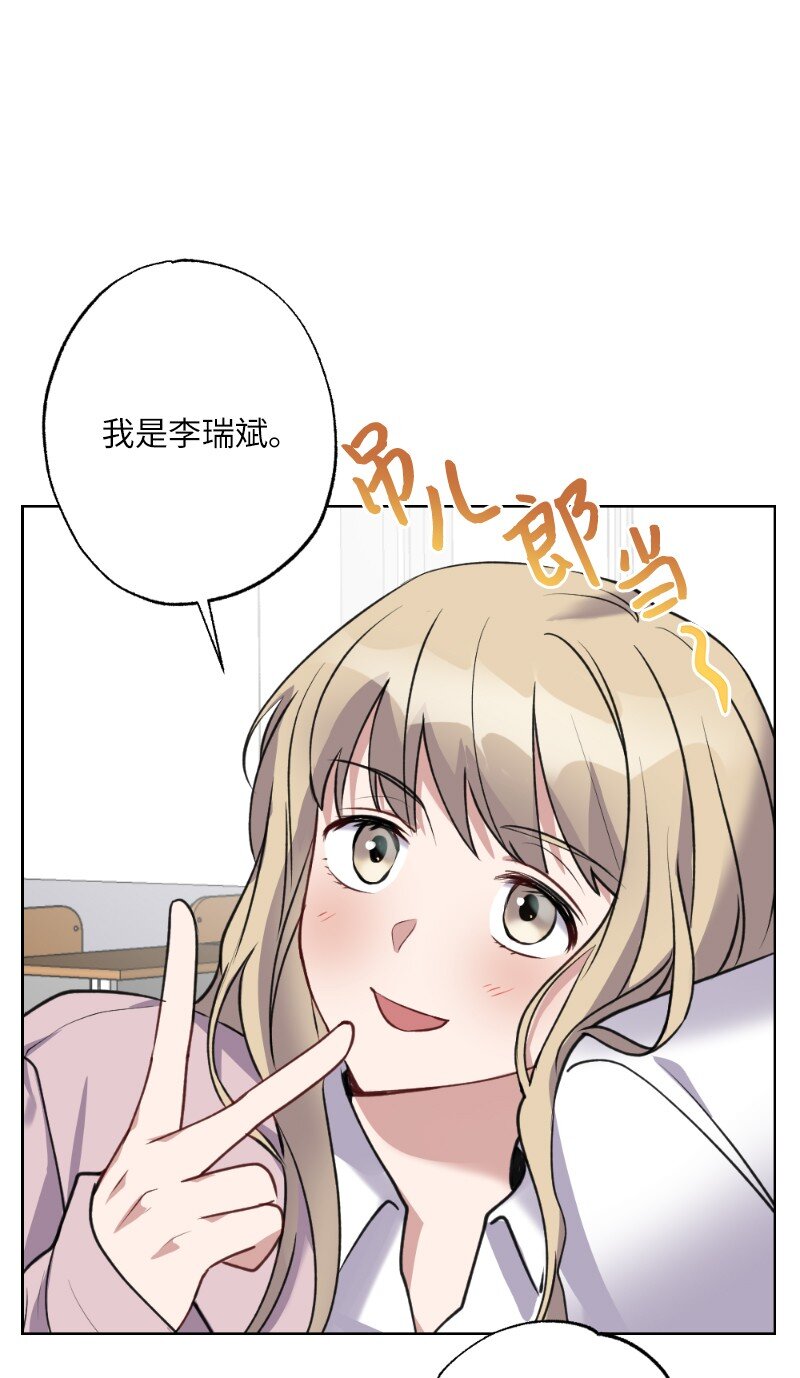 57 天降醋意(1/2)-第57话