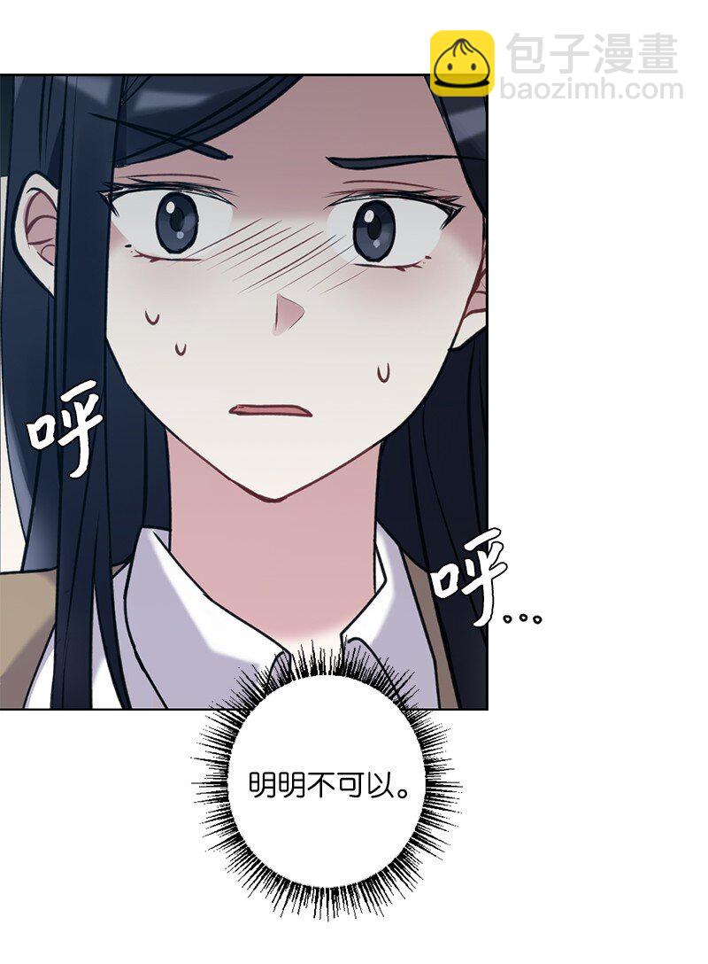 59 来许愿吧(1/2)-第59话