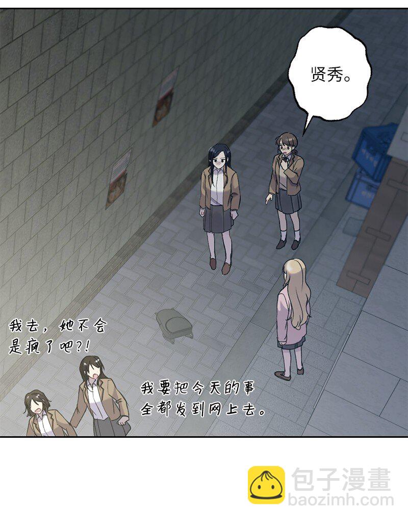 59 来许愿吧(1/2)-第59话