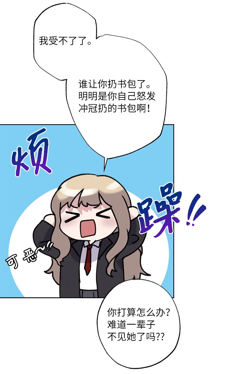 59 来许愿吧(1/2)-第59话