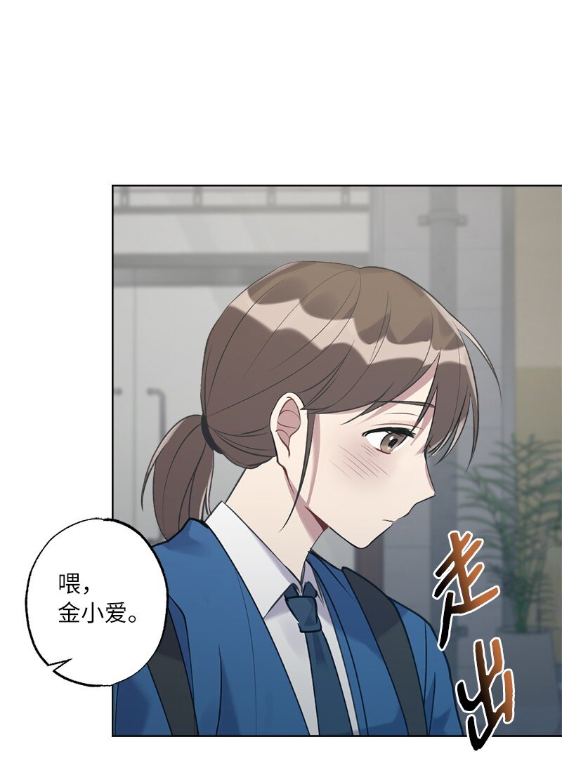 59 来许愿吧(1/2)-第59话