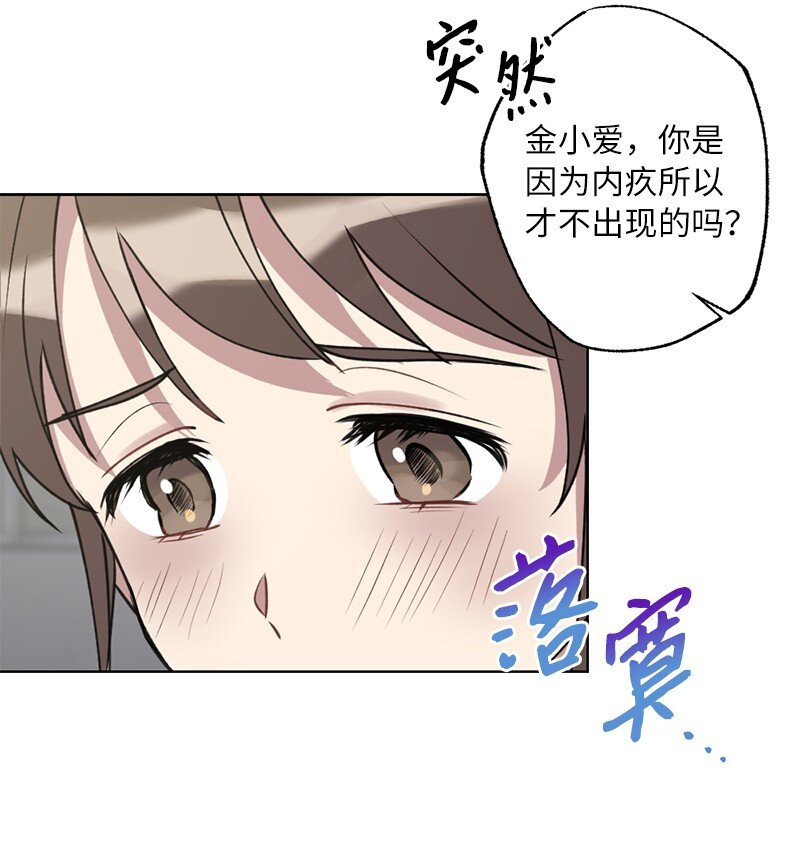 59 来许愿吧(1/2)-第59话