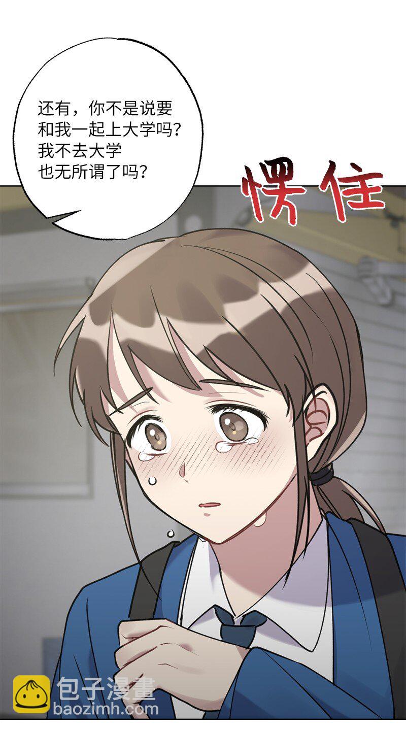 59 来许愿吧(1/2)-第59话