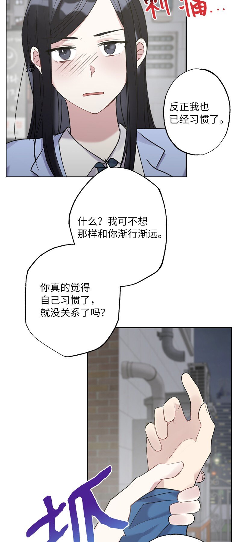 59 来许愿吧(1/2)-第59话