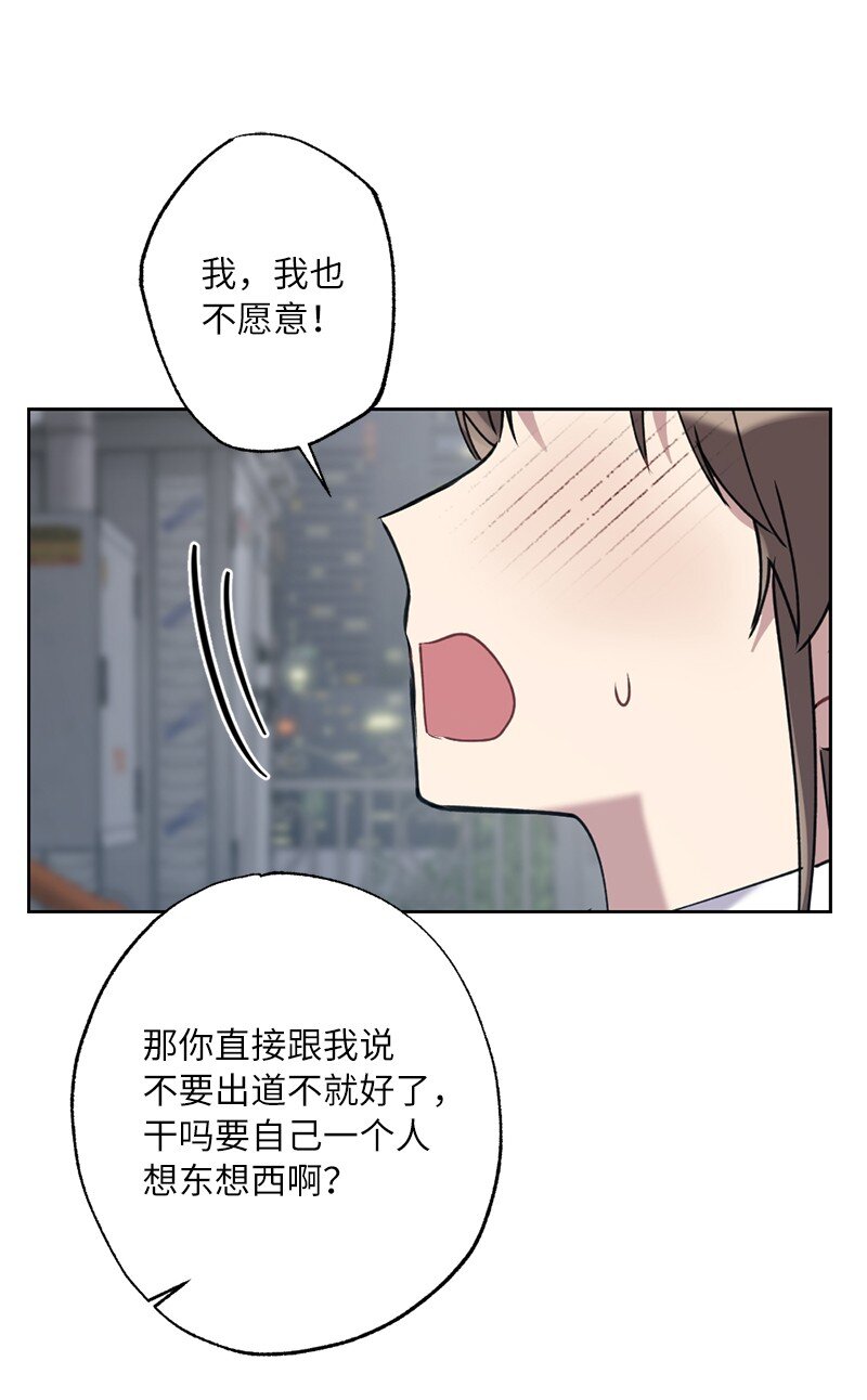 59 来许愿吧(1/2)-第59话